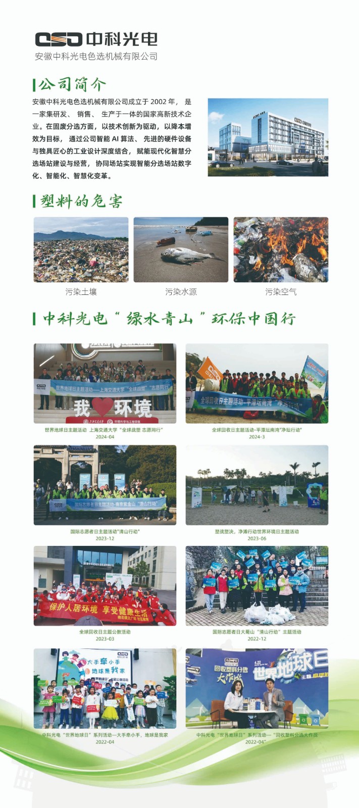 http://chongwugou.com.cn/Upload/ueditor/1717574974499267.jpg